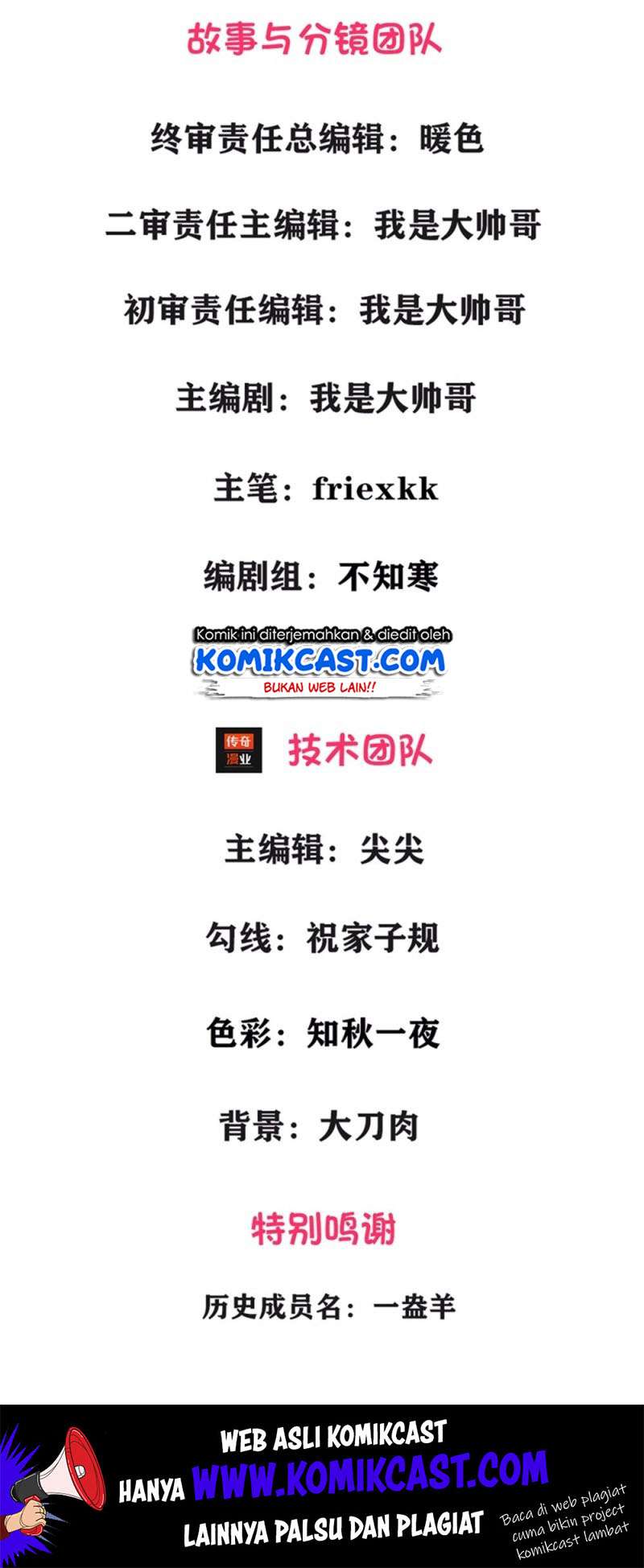 City of Heaven TimeStamp (Urban Rebellion) Chapter 03 Gambar 4